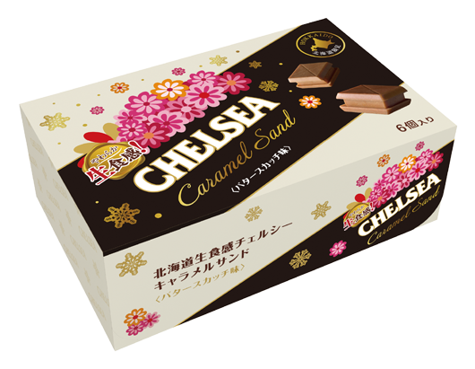 生キャラメルガナッシュ｜商品紹介｜道南食品株式会社