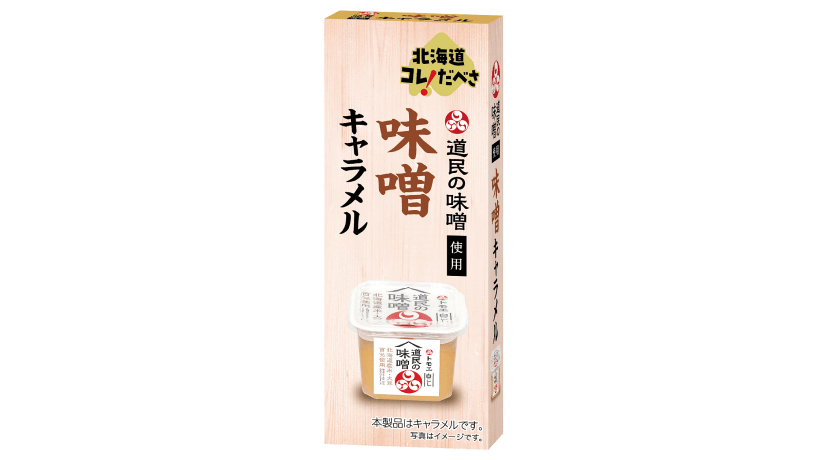 北海道コレだべさ 味噌キャラメル