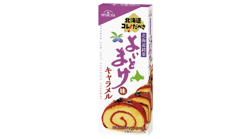 北海道コレだべさ よいとまけ味キャラメル