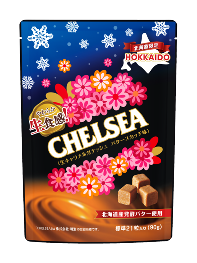 やわらか生食感！CHELSEA〈生キャラメルガナッシュ バタースカッチ味