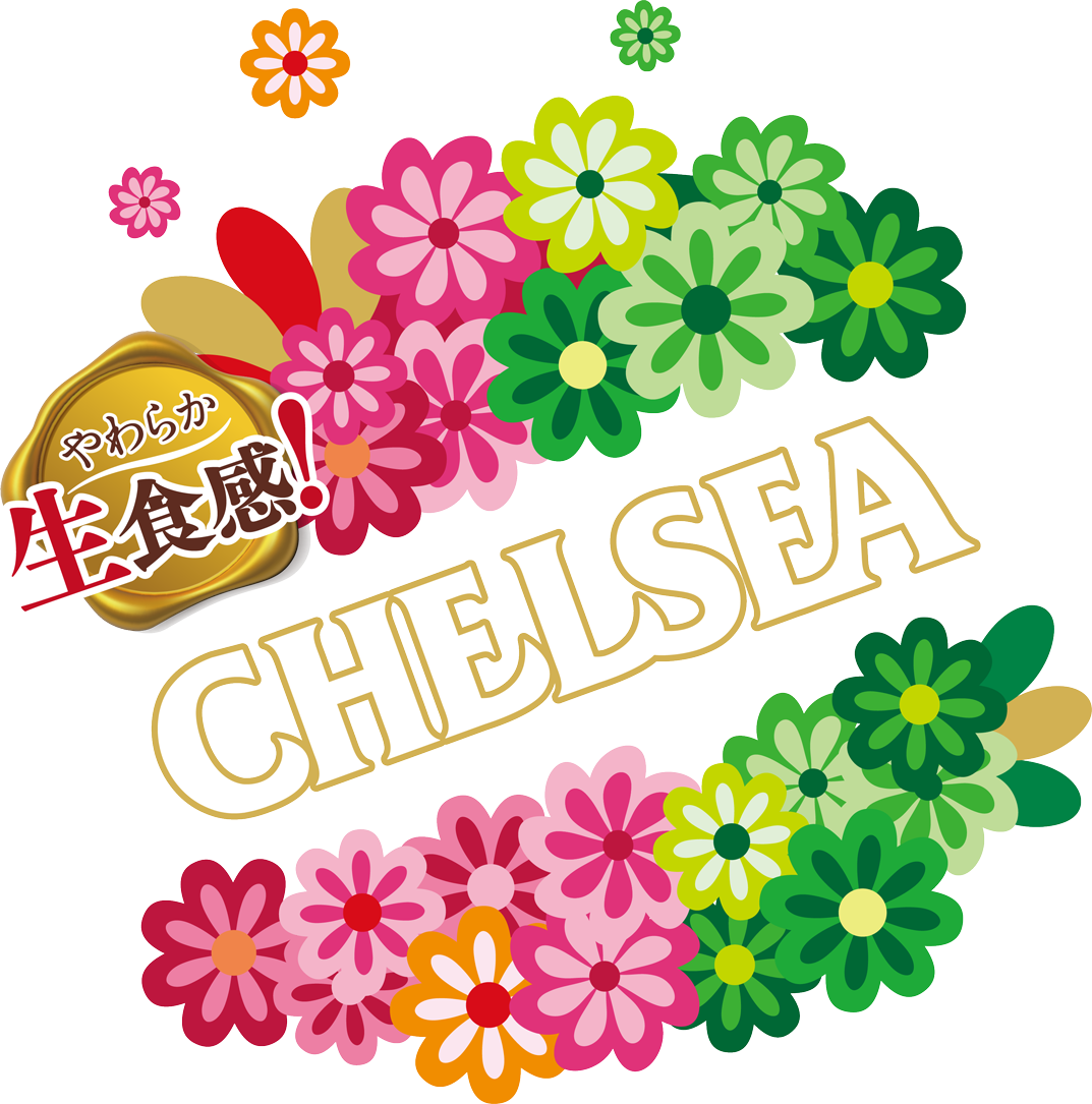 北海道 生食感チェルシー